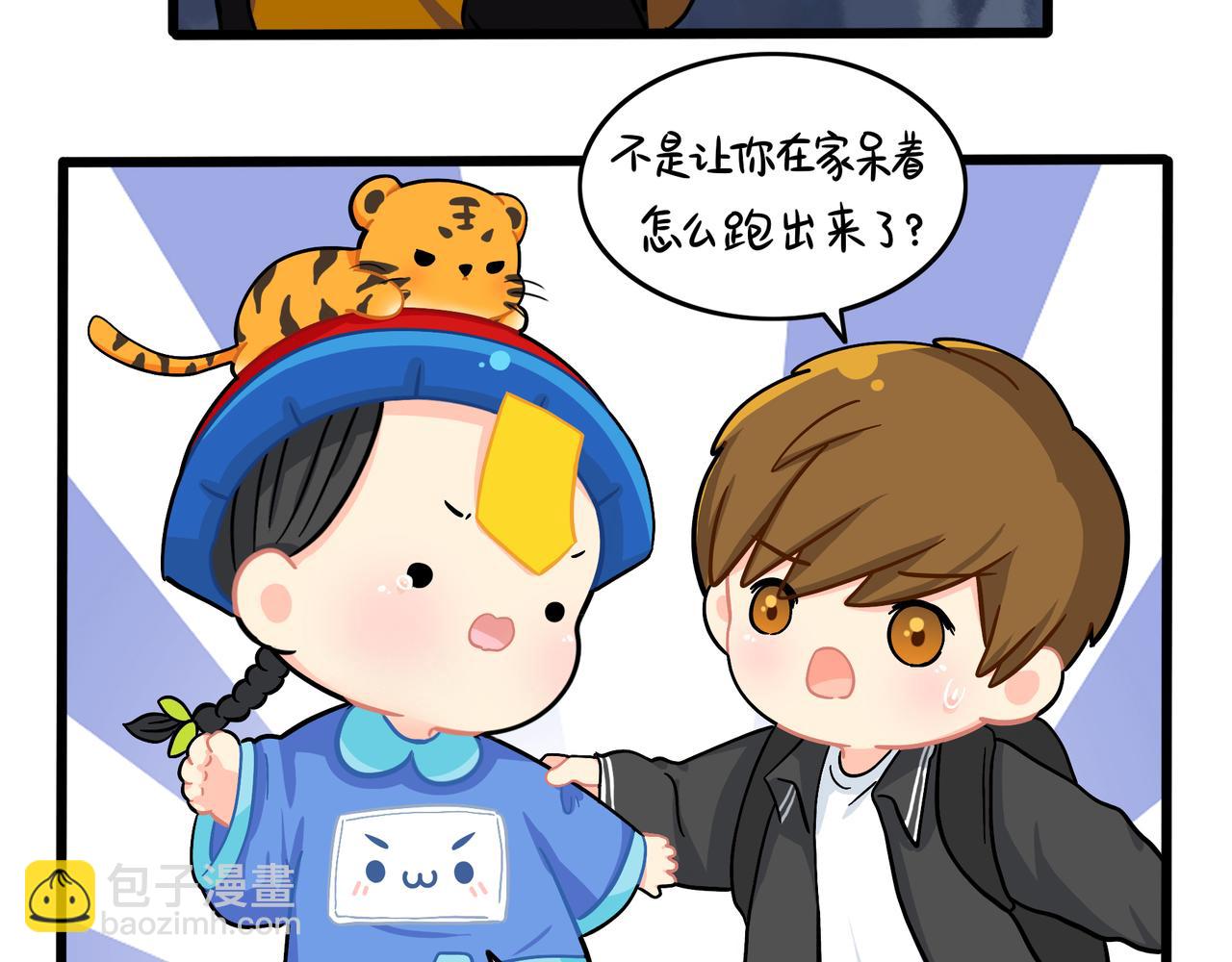 第二季完结倒计时：破碎的青花瓷(1/2)-第152话