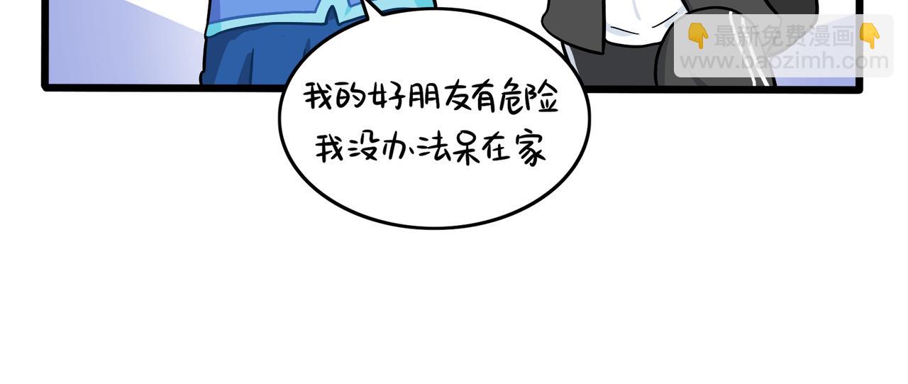 第二季完结倒计时：破碎的青花瓷(1/2)-第152话