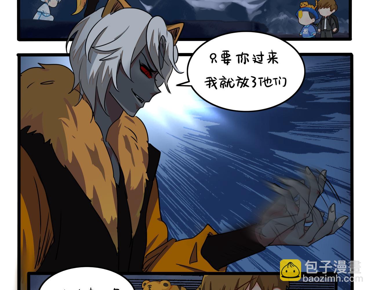 第二季完结倒计时：破碎的青花瓷(1/2)-第152话