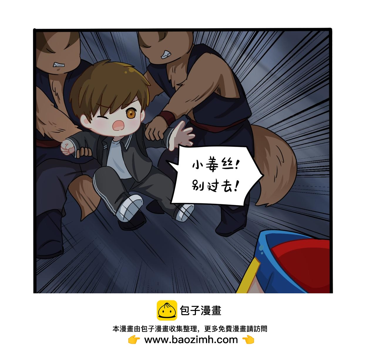 第二季完结倒计时：破碎的青花瓷(1/2)-第152话