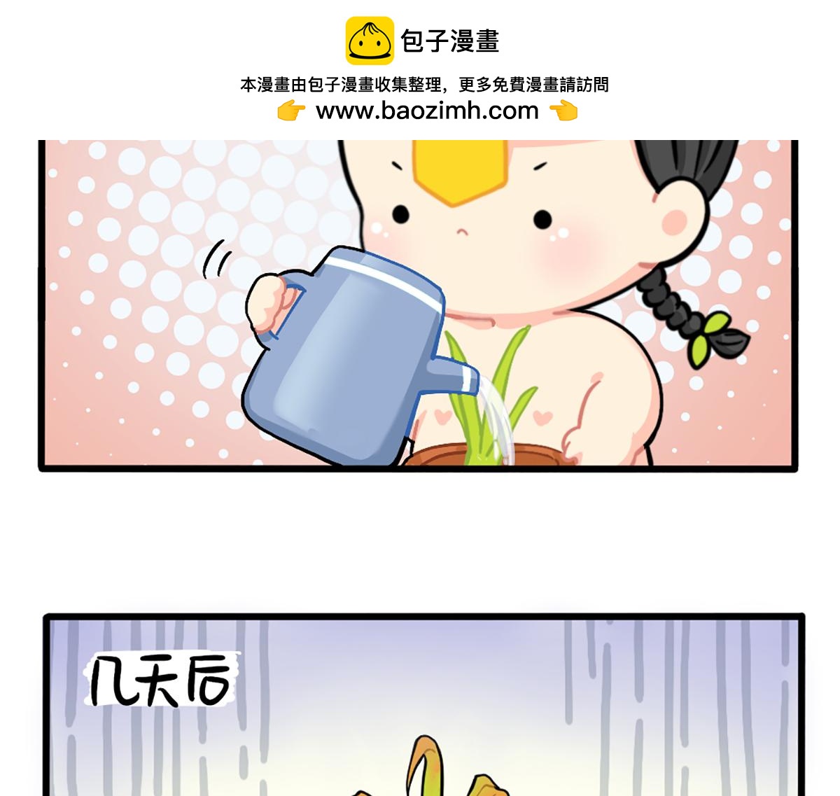 植树节：练习种树，然后&hellip;&hellip;-第154话