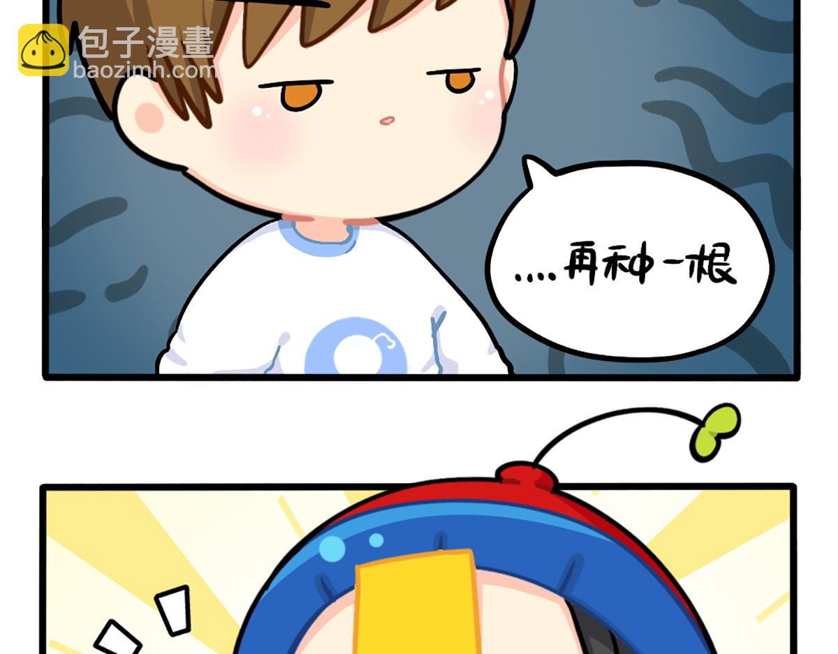 植树节：练习种树，然后&hellip;&hellip;-第154话