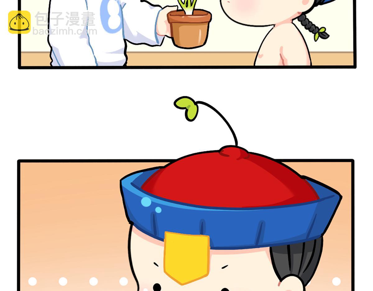 植树节：练习种树，然后&hellip;&hellip;-第154话