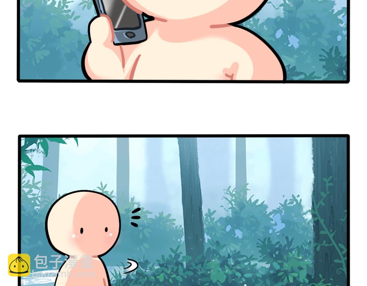 番外：清明节-第156话