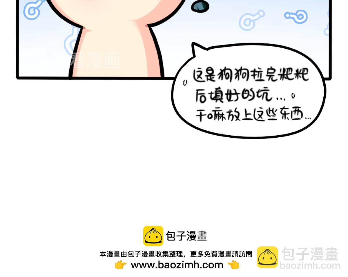 番外：清明节-第156话