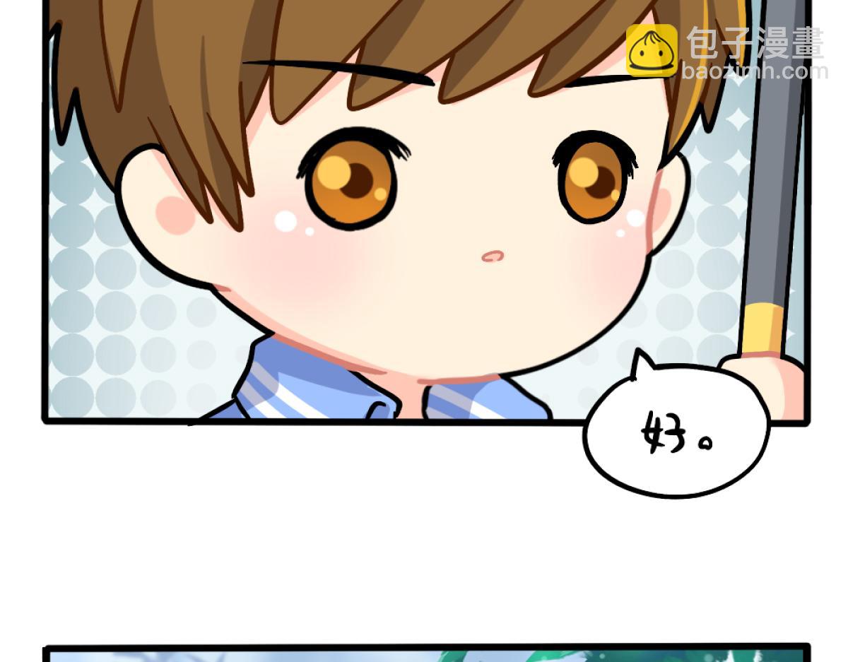 番外：清明节-第156话