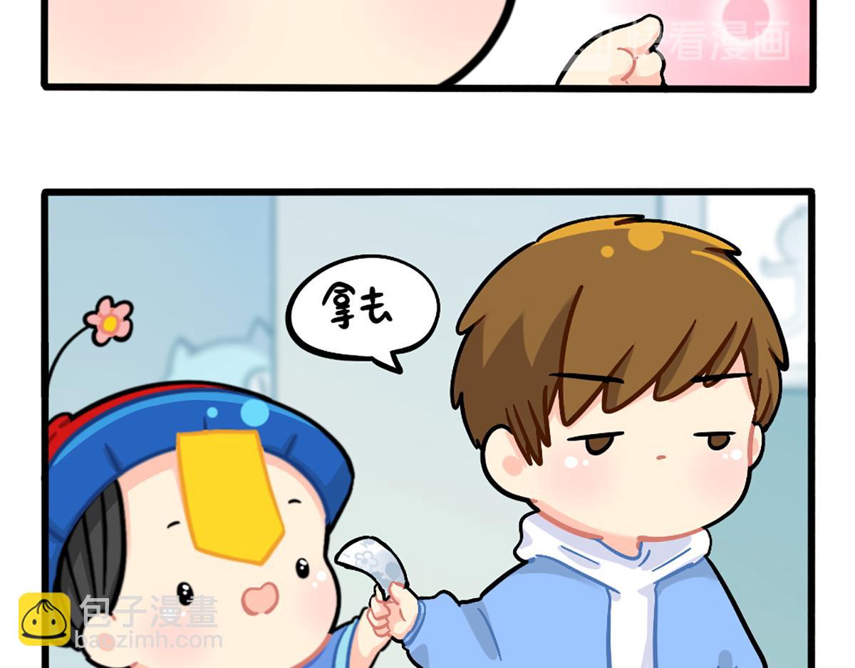 番外：小姜丝的幸运-第158话