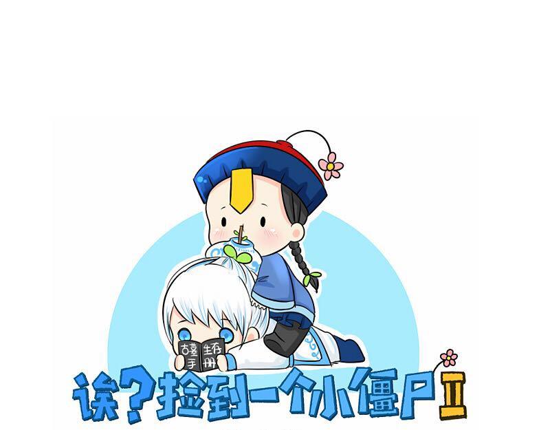 第13话 你救不了他(1/2)-第16话