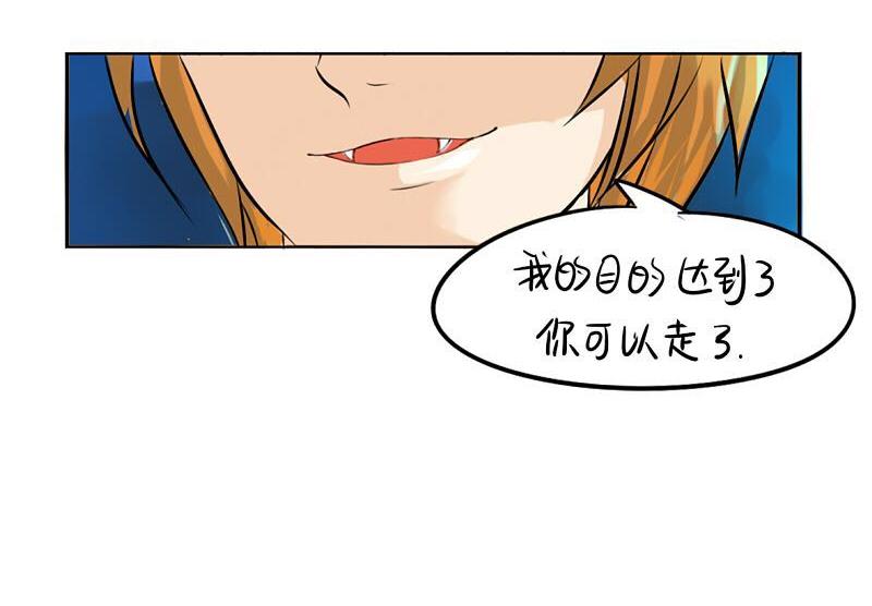 第13话 你救不了他(1/2)-第16话