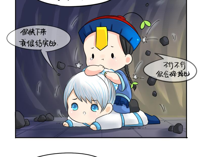 第13话 你救不了他(1/2)-第16话