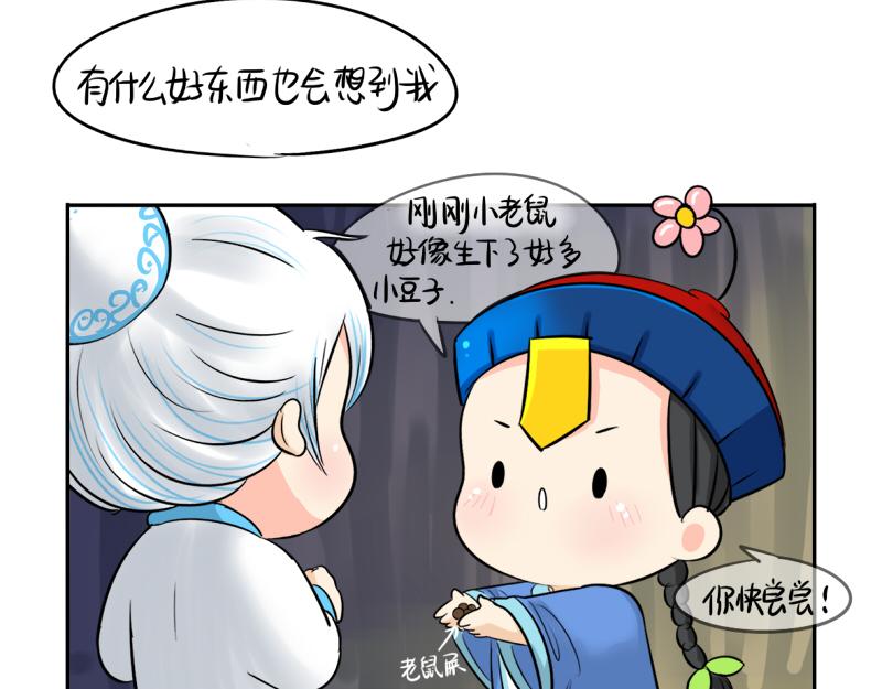 第13话 你救不了他(1/2)-第16话