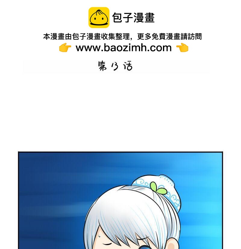 第13话 你救不了他(1/2)-第16话