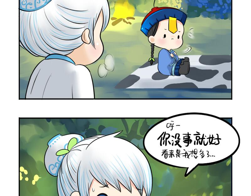 第13话 你救不了他(1/2)-第16话