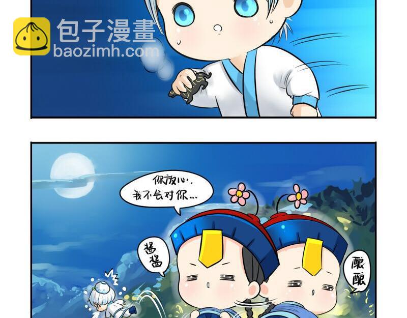 第13话 你救不了他(1/2)-第16话