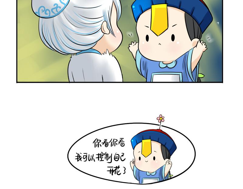 第13话 你救不了他(1/2)-第16话