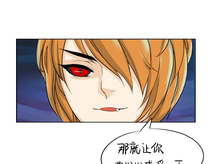 第13话 你救不了他(1/2)-第16话