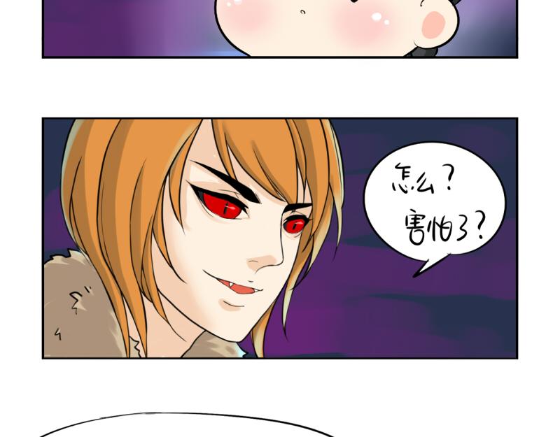 第13话 你救不了他(1/2)-第16话