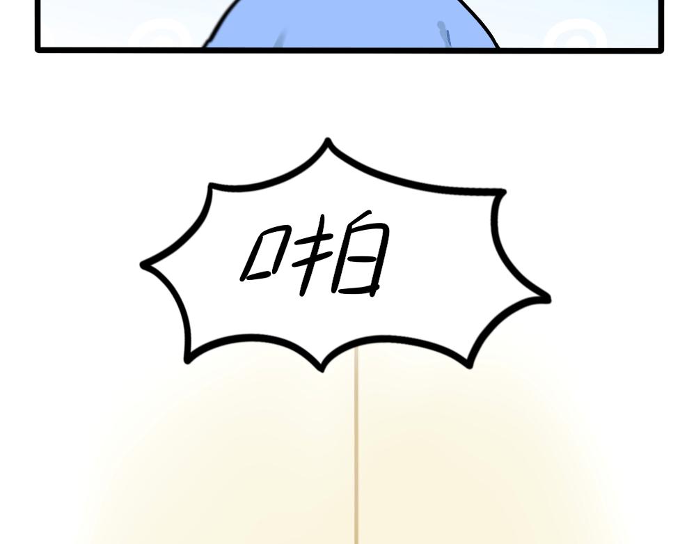 番外：小姜丝的网购好物分享-第160话