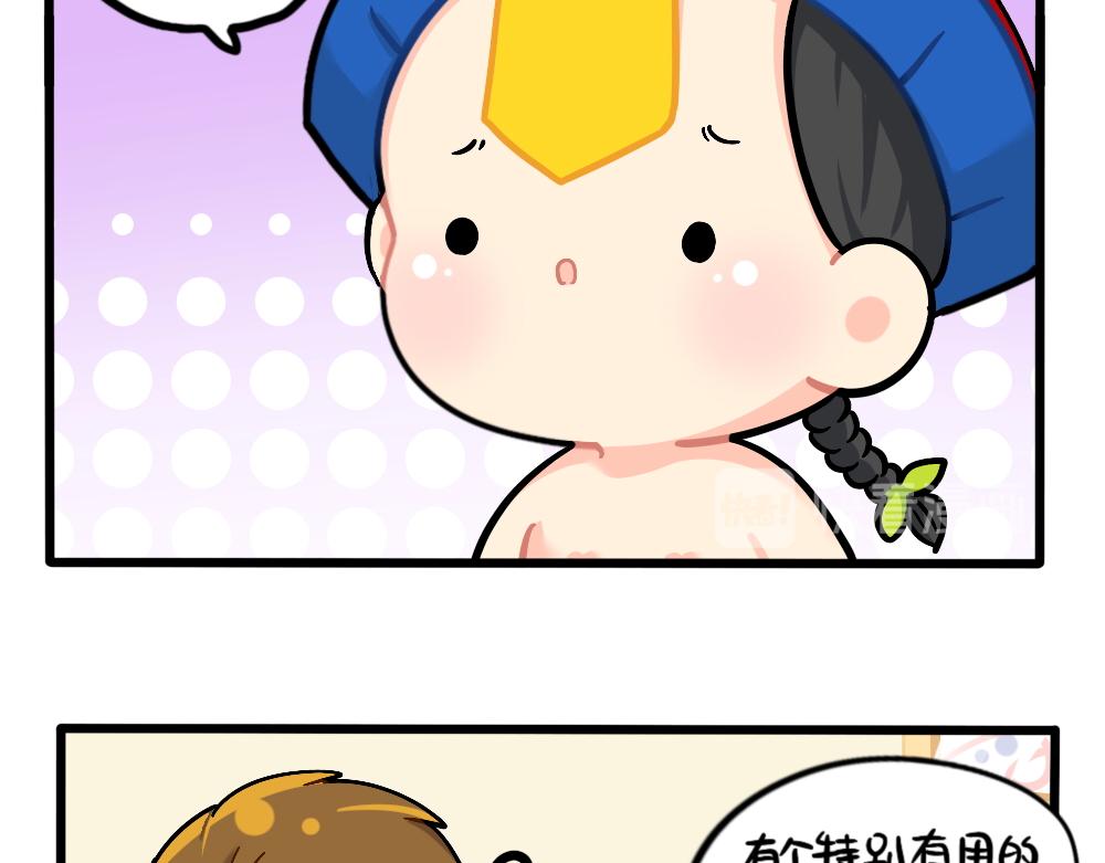 番外：小姜丝的网购好物分享-第160话