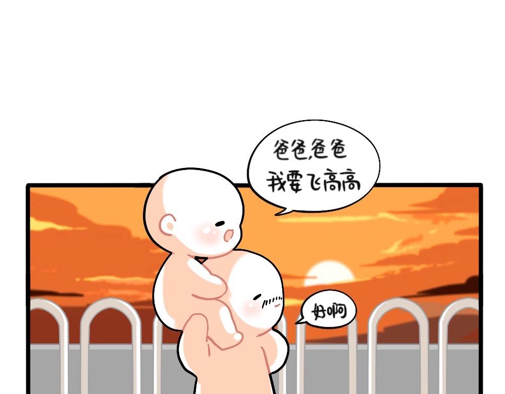 番外：父亲节快乐-第164话