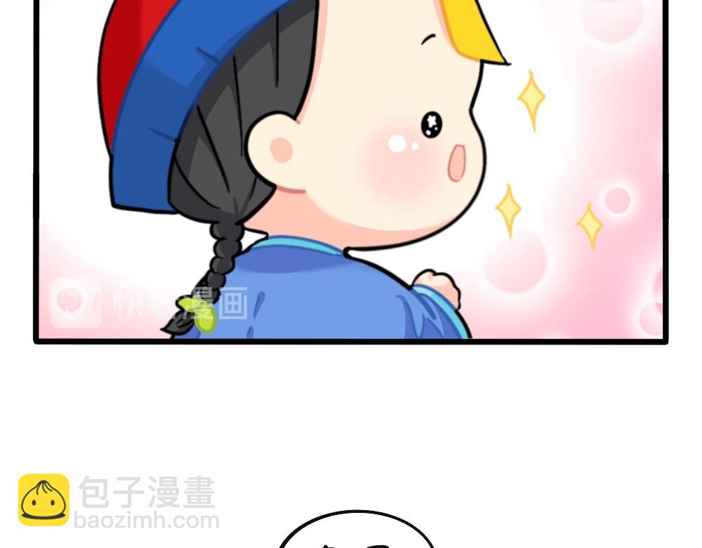 番外：父亲节快乐-第164话