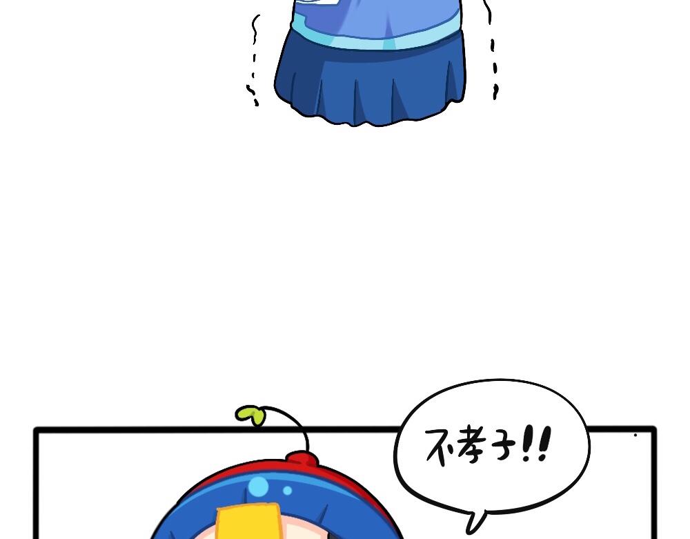 番外：父亲节快乐-第164话