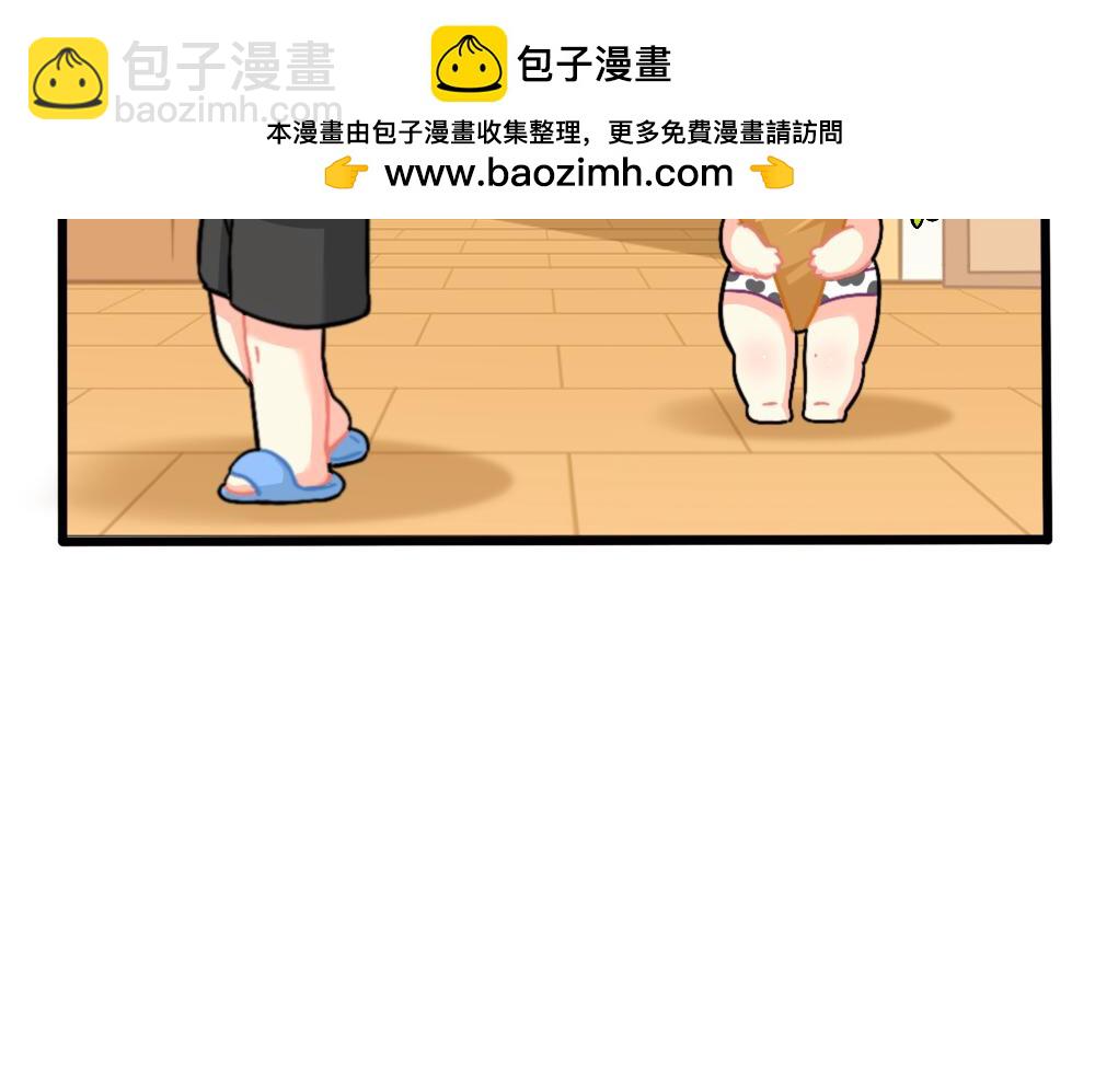 番外：万物都有颜色，可乐是&hellip;&hellip;-第166话