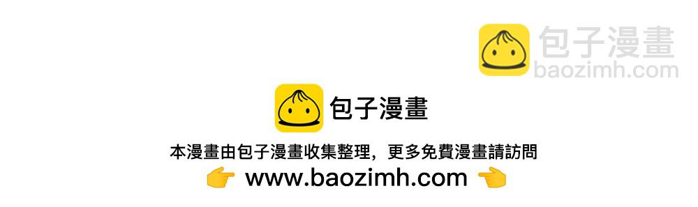 番外：万物都有颜色，可乐是&hellip;&hellip;-第166话