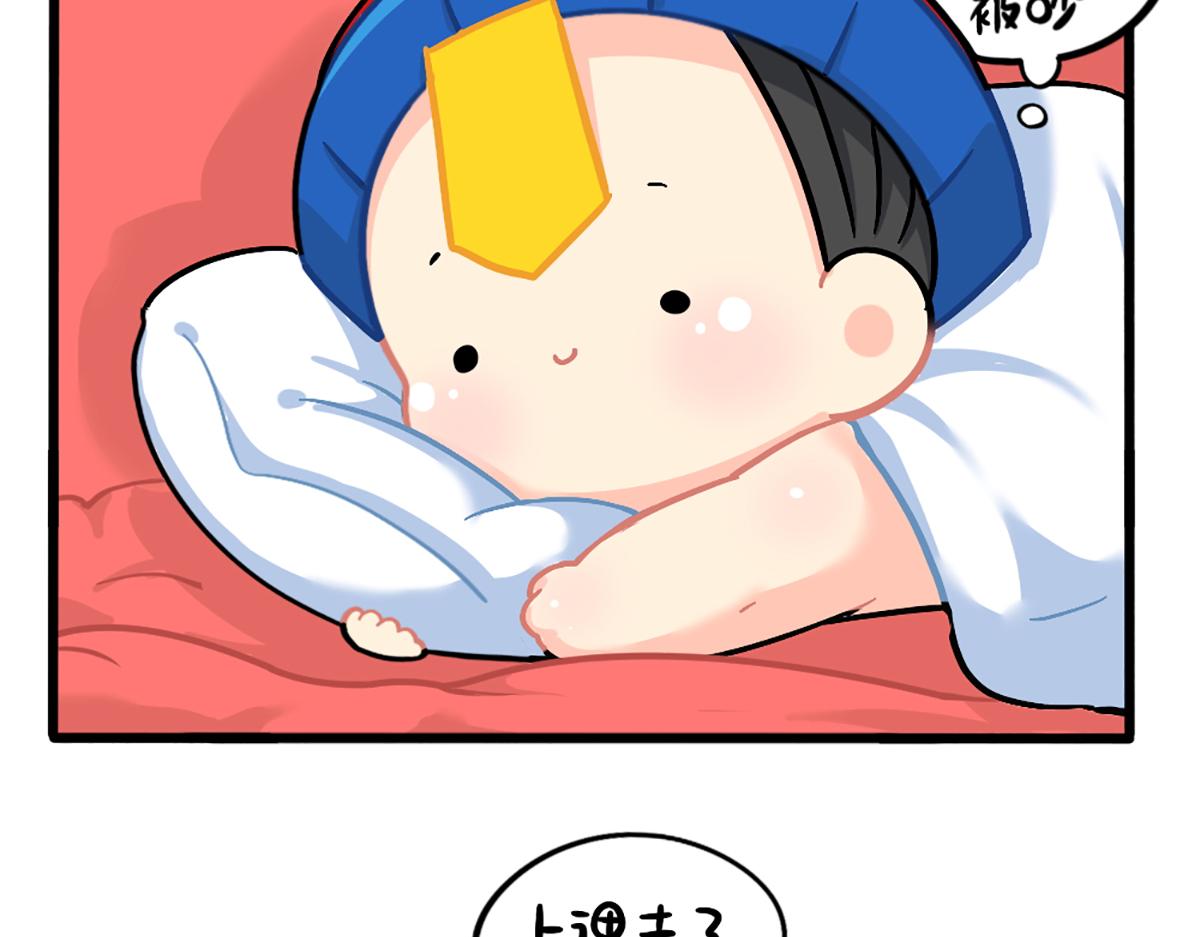 番外：嗡嗡嗡！-第170话