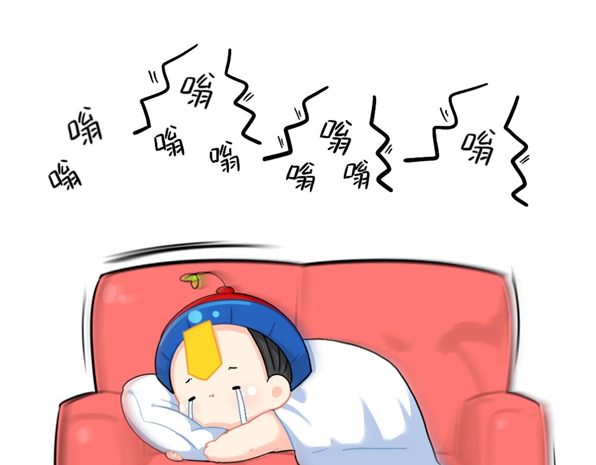 番外：嗡嗡嗡！-第170话