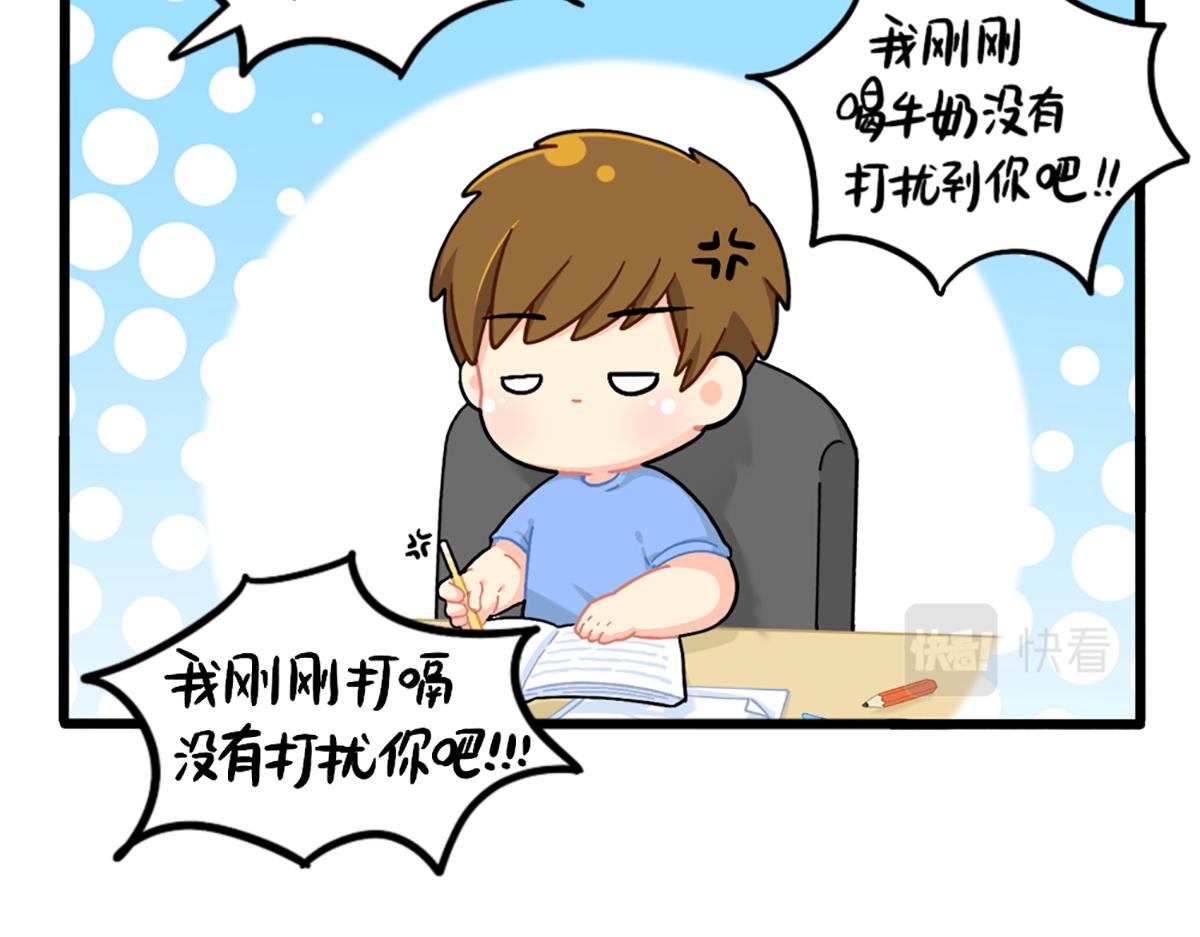 番外：不要打扰可乐-第176话