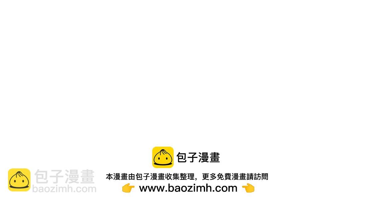 番外：不要打扰可乐-第176话