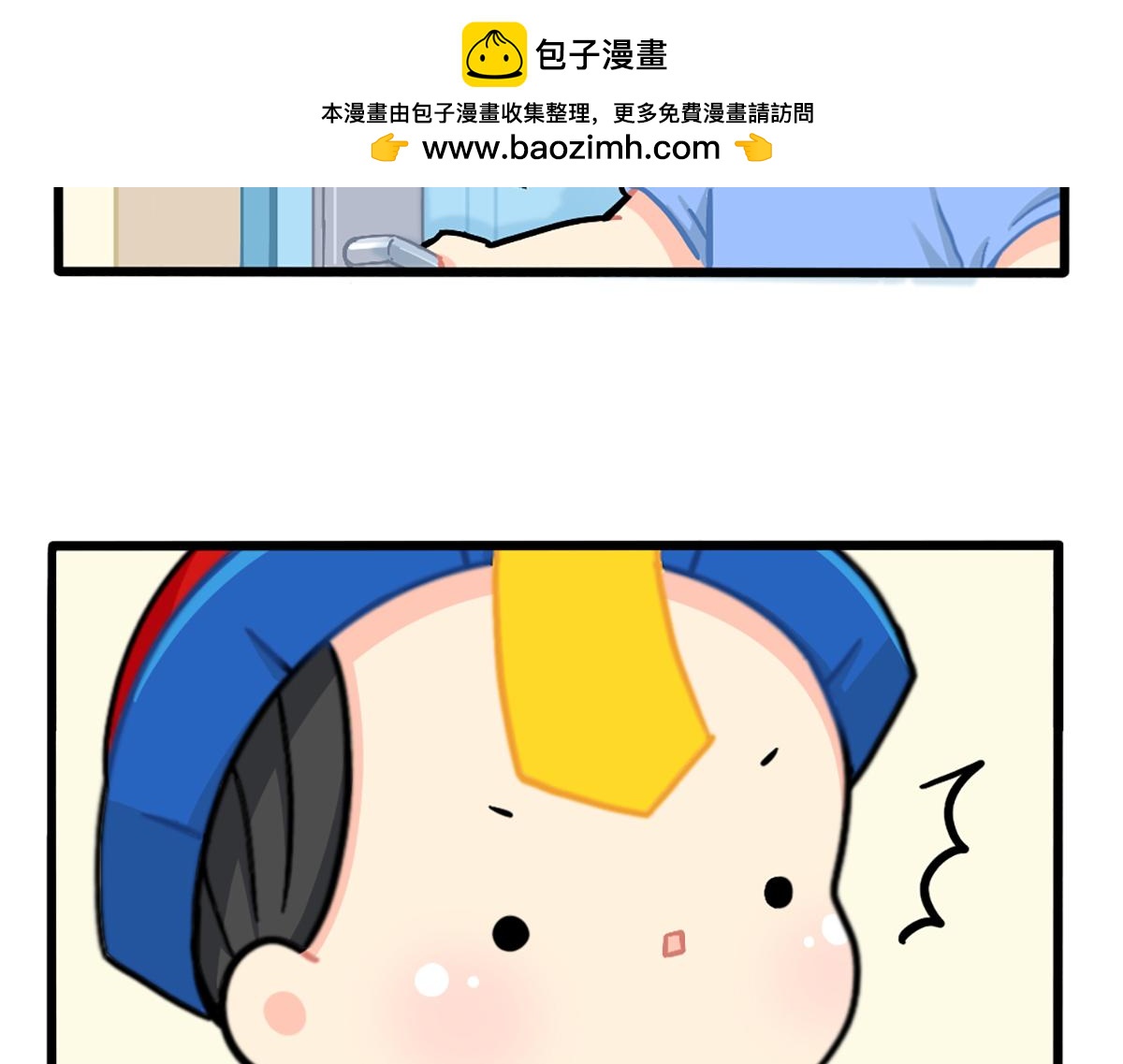 番外：不要打扰可乐-第176话