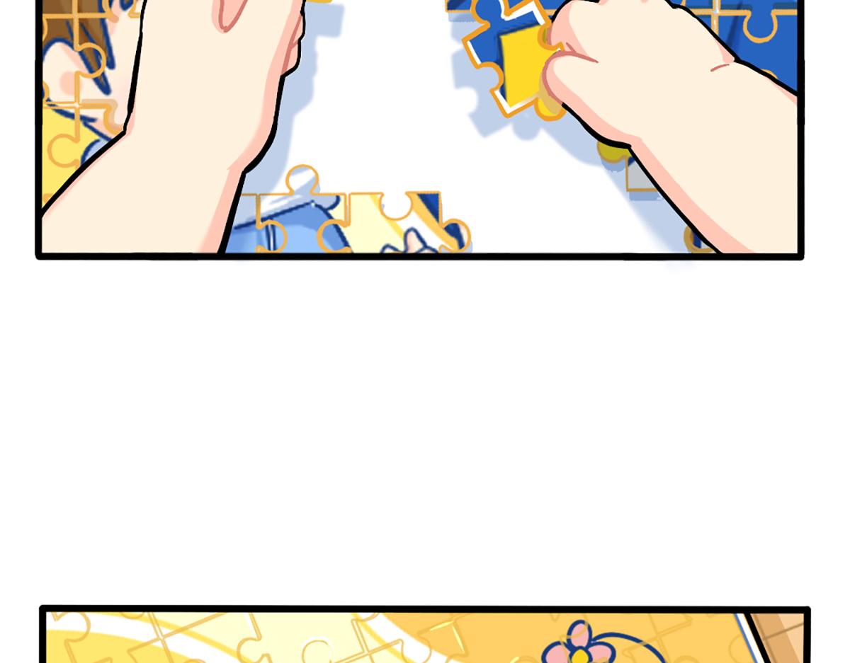 番外：小姜丝拼图-第178话