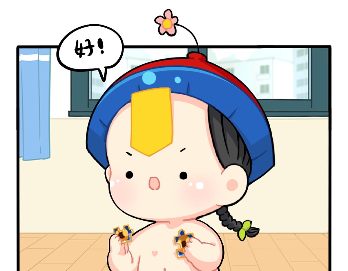 番外：小姜丝拼图-第178话