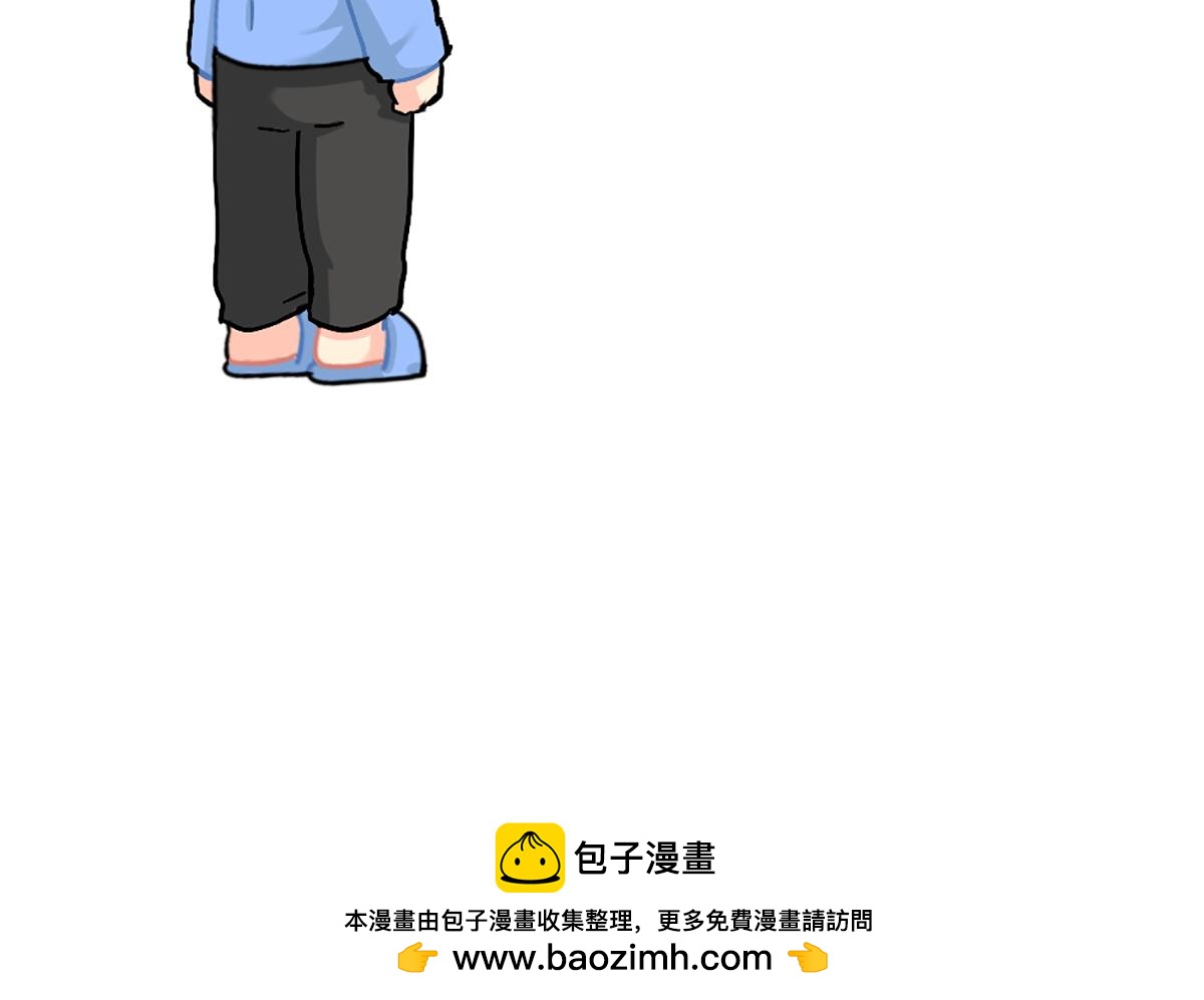 番外：小姜丝拼图-第178话