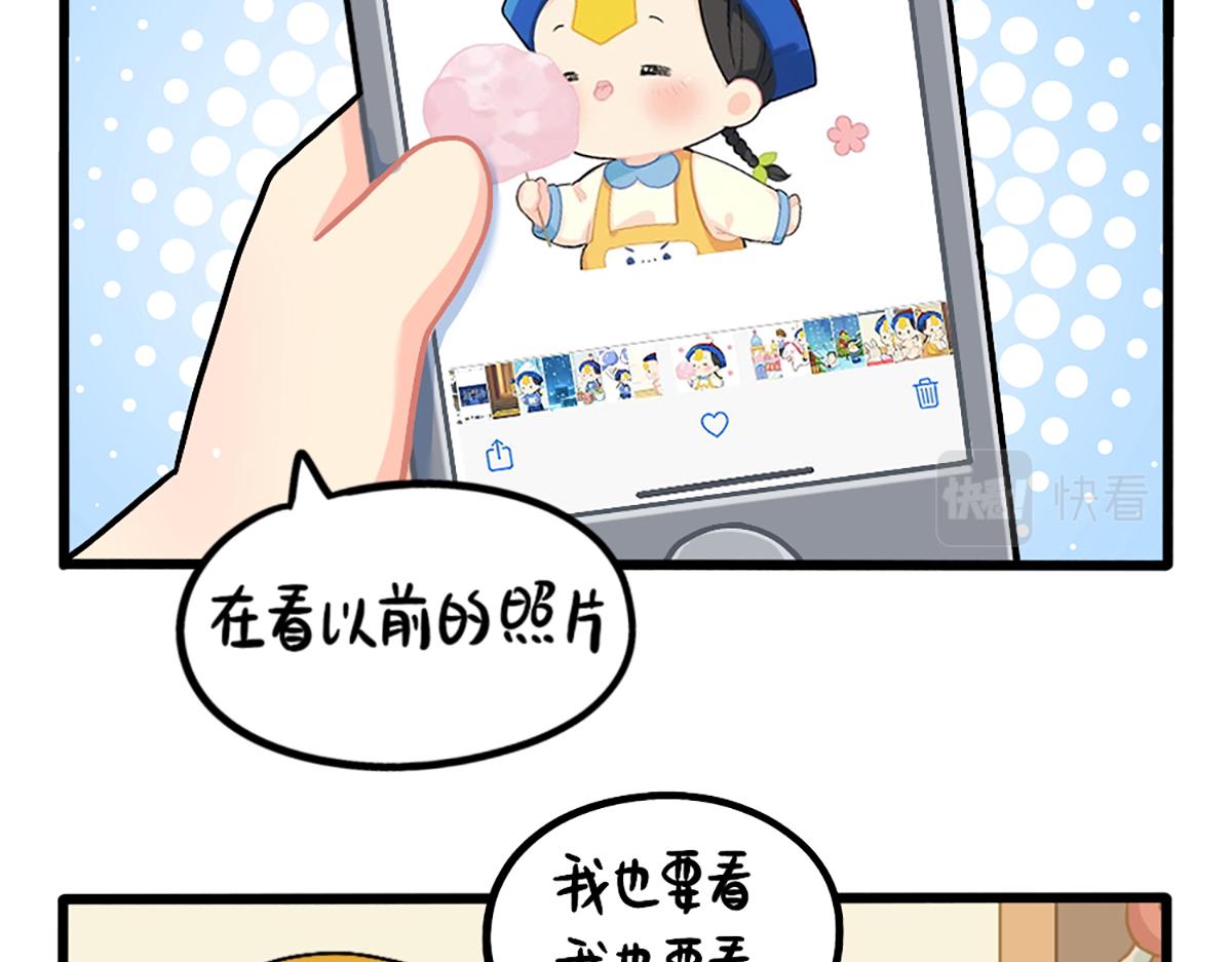 番外：可乐的相册-第180话