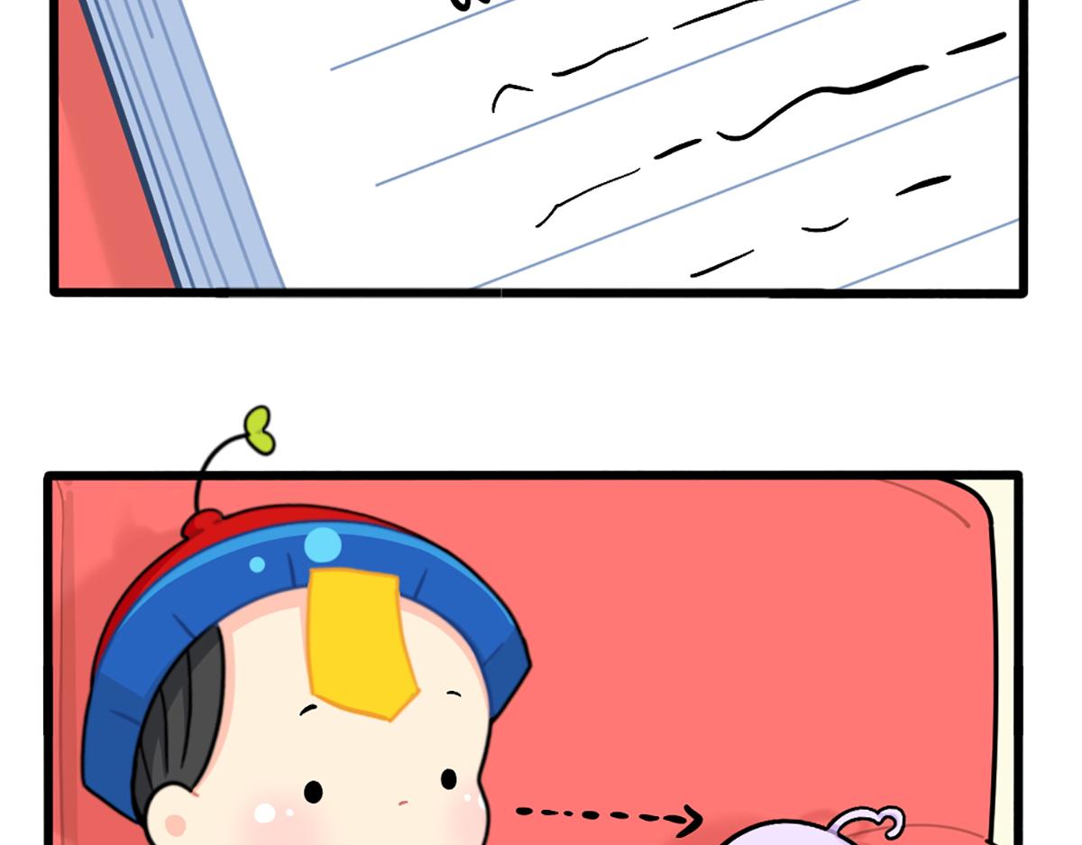 番外：如何成为一个善良的人-第182话