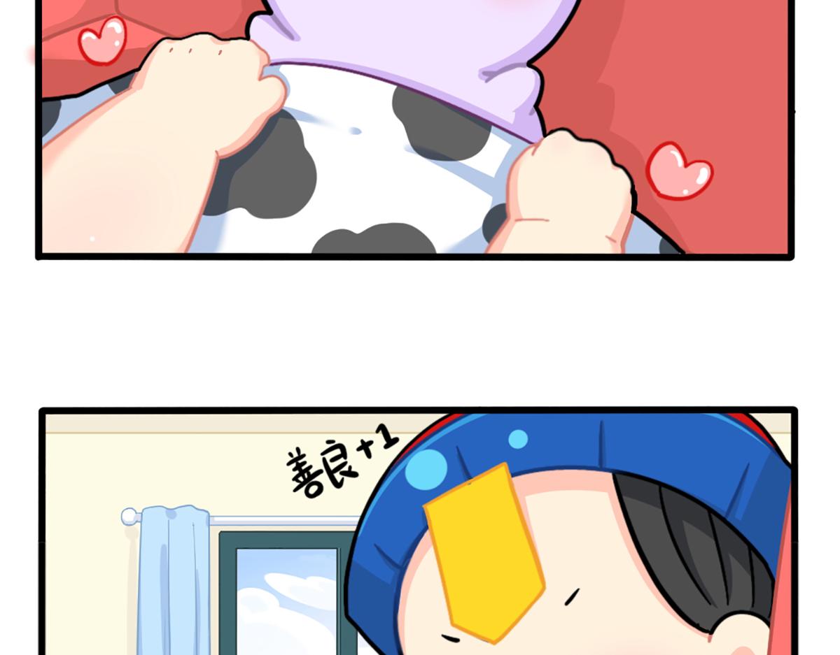 番外：如何成为一个善良的人-第182话