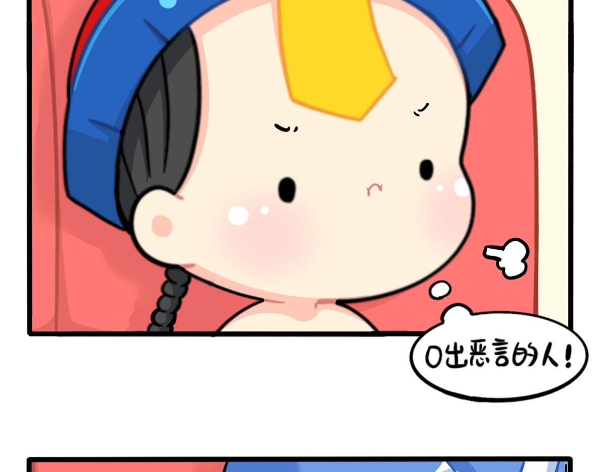 番外：如何成为一个善良的人-第182话