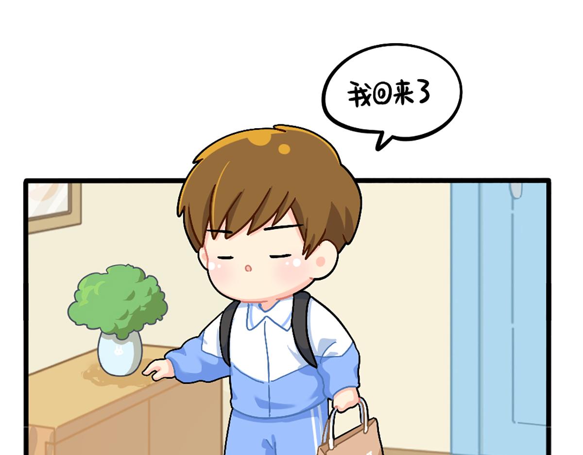 番外：独家特产！-第184话