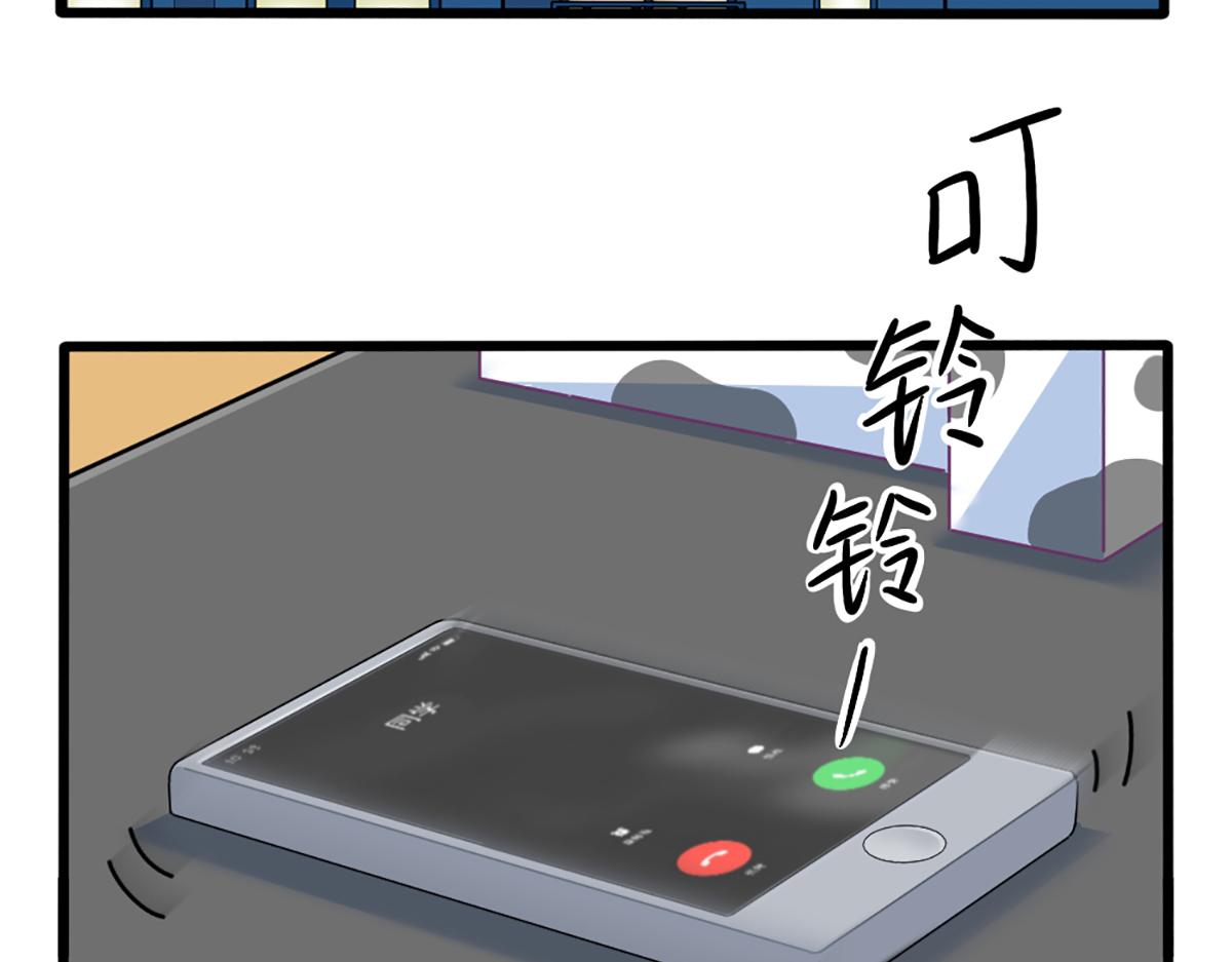 番外：独家特产！-第184话