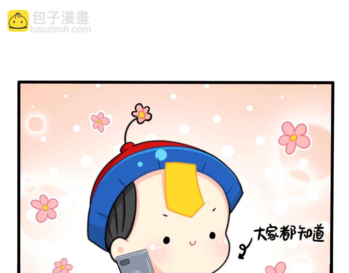 番外：独家特产！-第184话