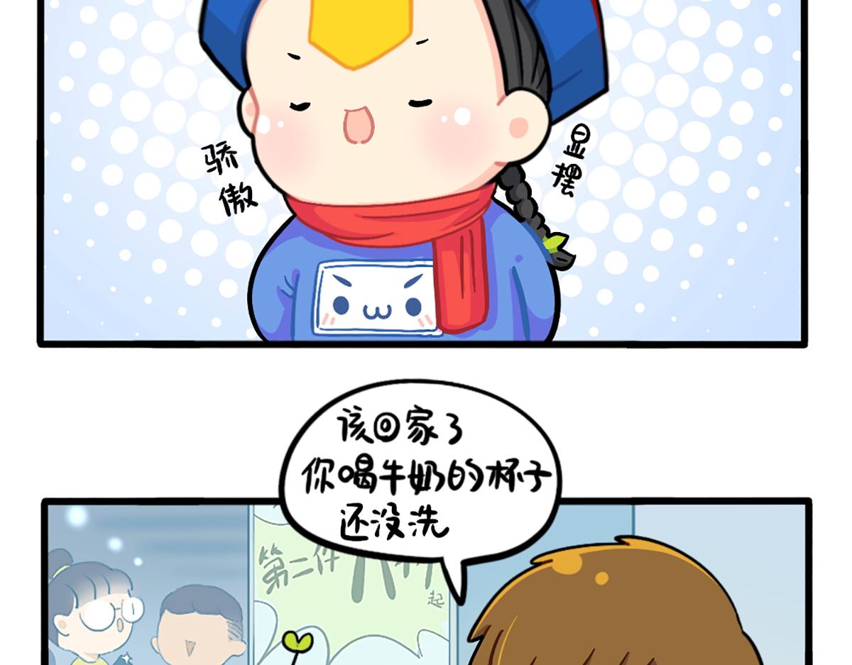 番外：这个冬天，小姜丝有&hellip;&hellip;-第186话