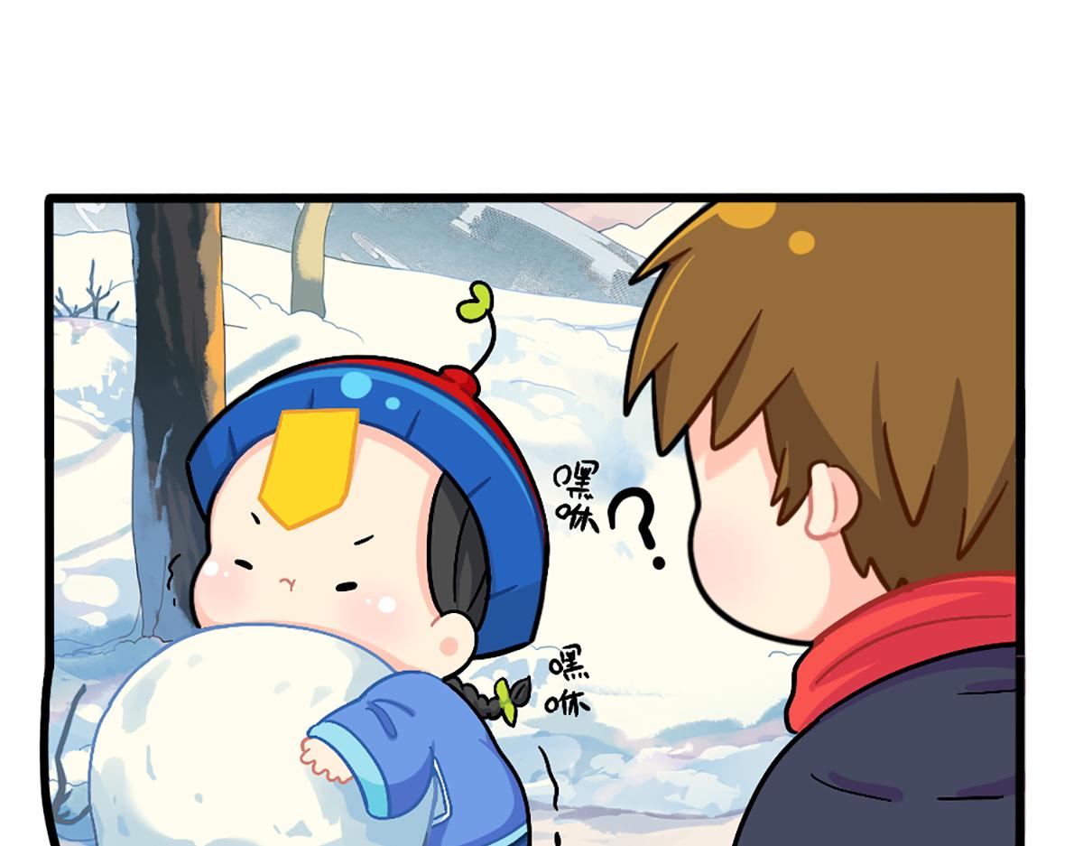 番外：这个冬天，小姜丝有&hellip;&hellip;-第186话