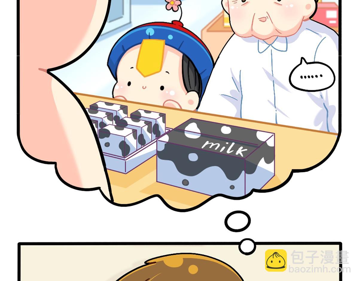 番外：五十年后&hellip;&hellip;-第188话