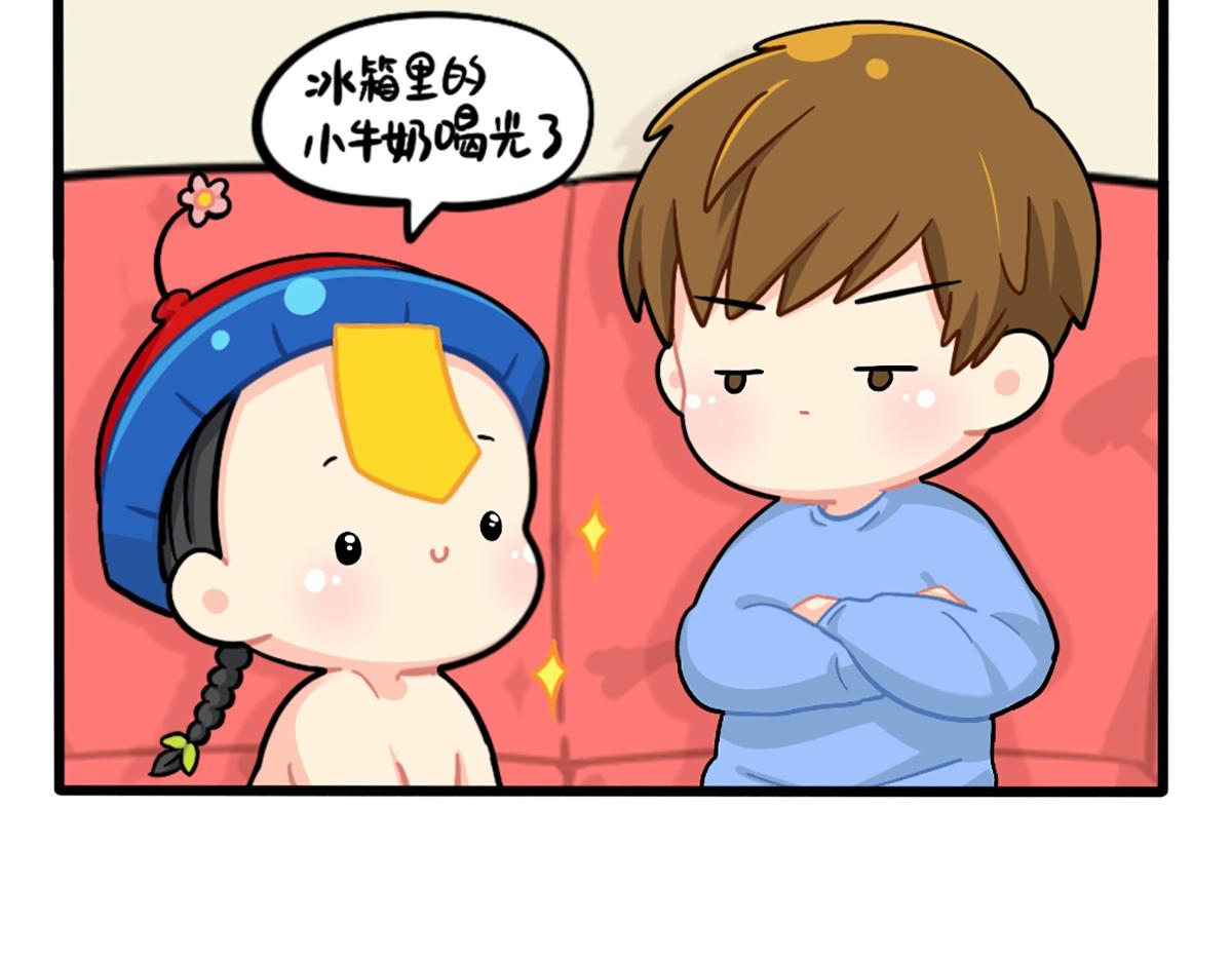 番外：五十年后&hellip;&hellip;-第188话