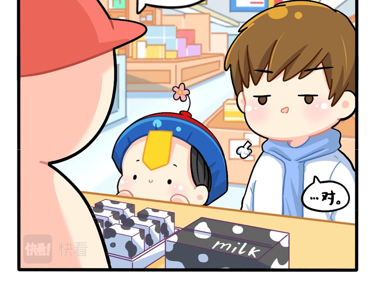 番外：五十年后&hellip;&hellip;-第188话