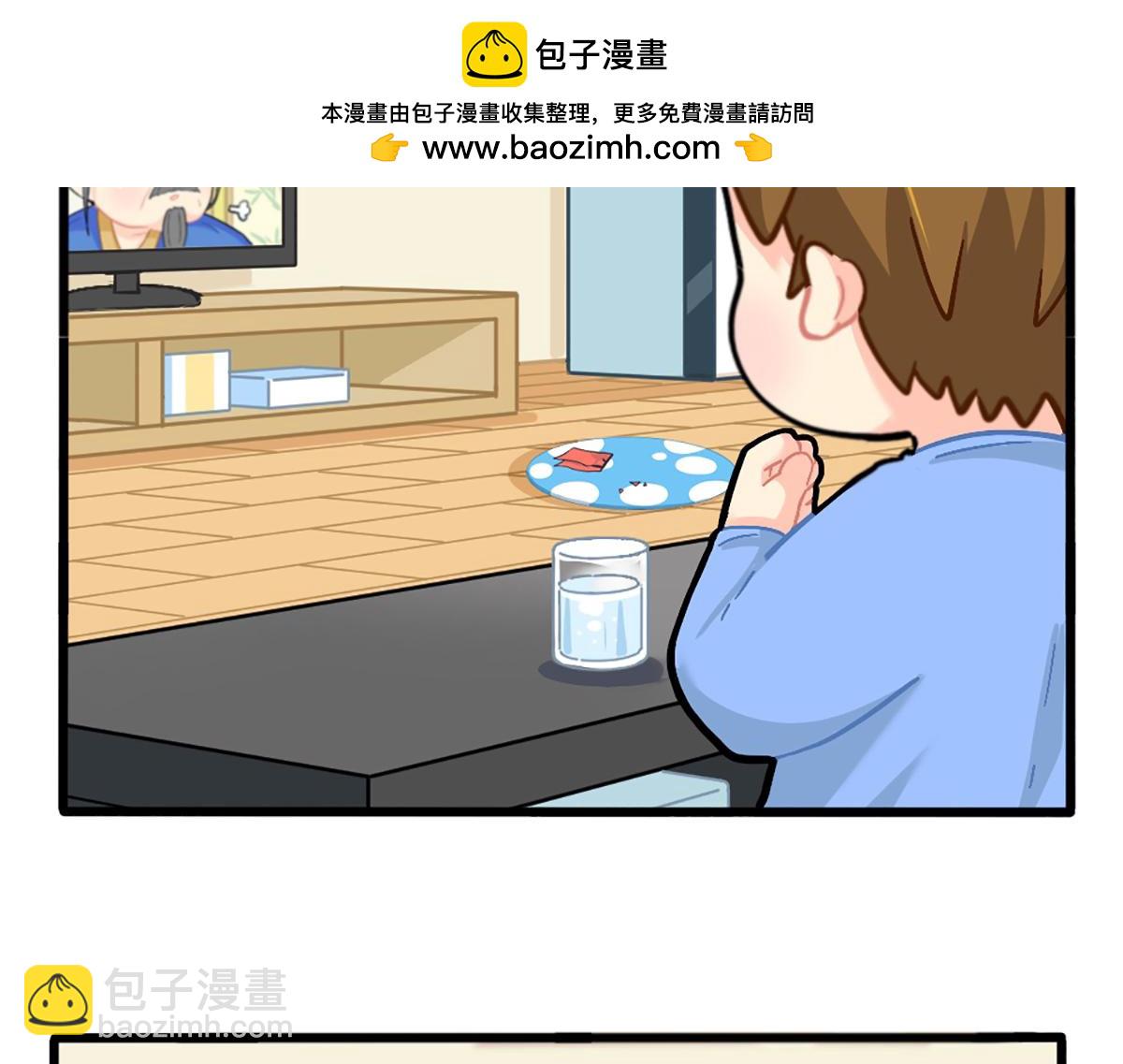 番外：五十年后&hellip;&hellip;-第188话