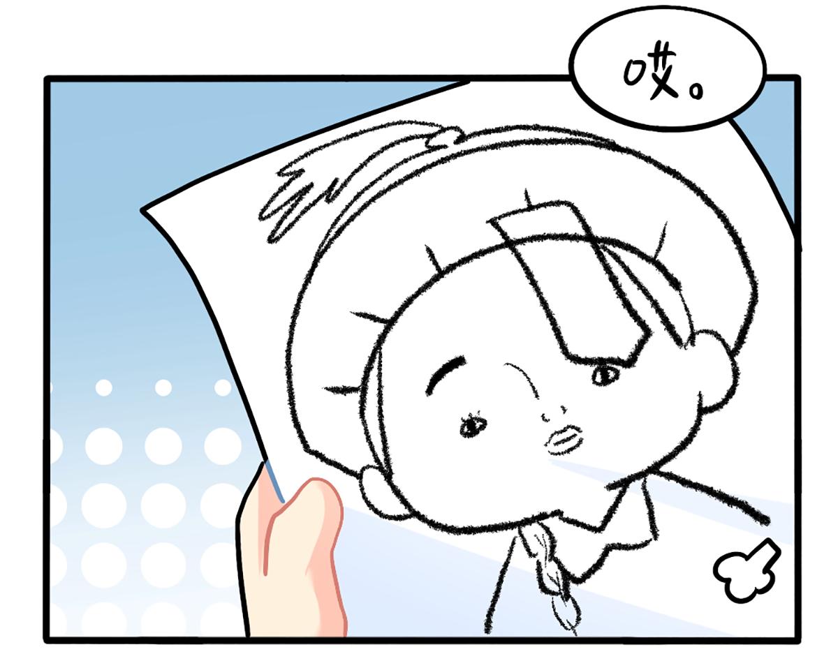 番外：小姜丝走丢了怎么办？-第190话